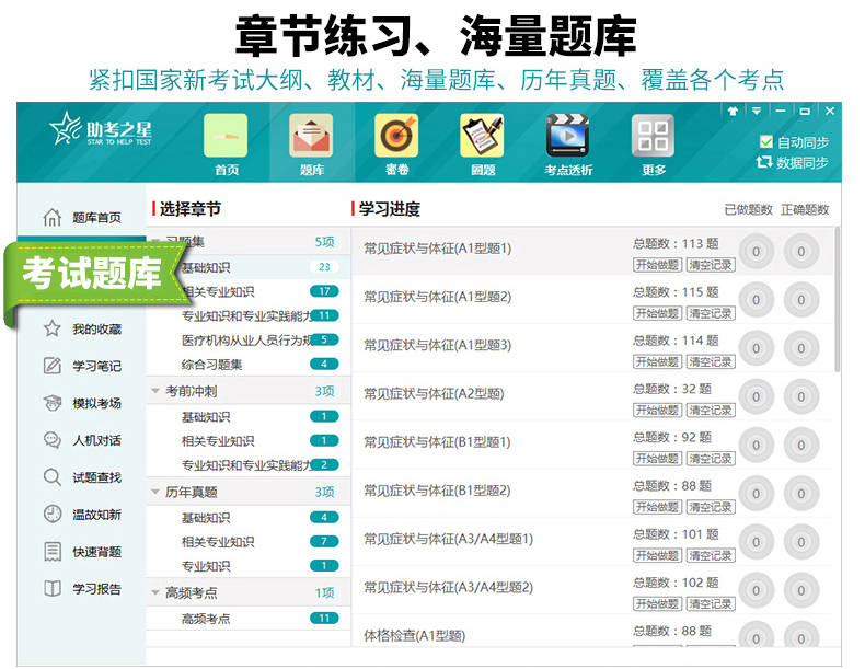 广东八二站资料大全正版官网,系统化策略探讨_ChromeOS21.682