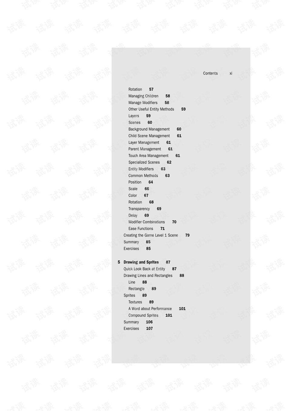 600图库大全免费资料图2024第,最新核心解答落实_游戏版256.183