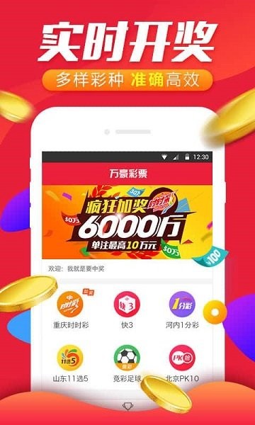 2024澳门天天开好彩大全app,市场趋势方案实施_精简版105.220