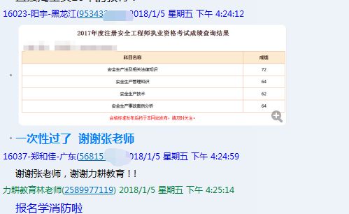 今晚必中一码一肖100准,功能性操作方案制定_户外版2.632