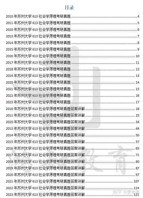 2023澳门码今晚开奖结果记录,全面解读说明_社交版76.824