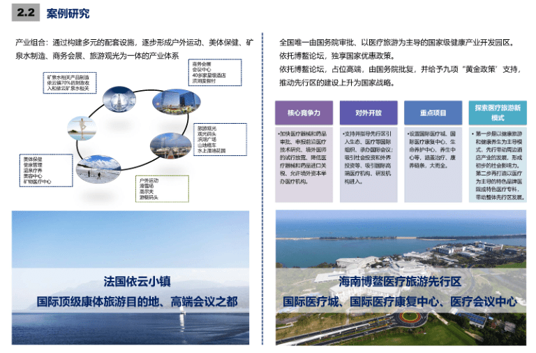 2024澳门新资料大全免费老版,整体规划执行讲解_黄金版3.236