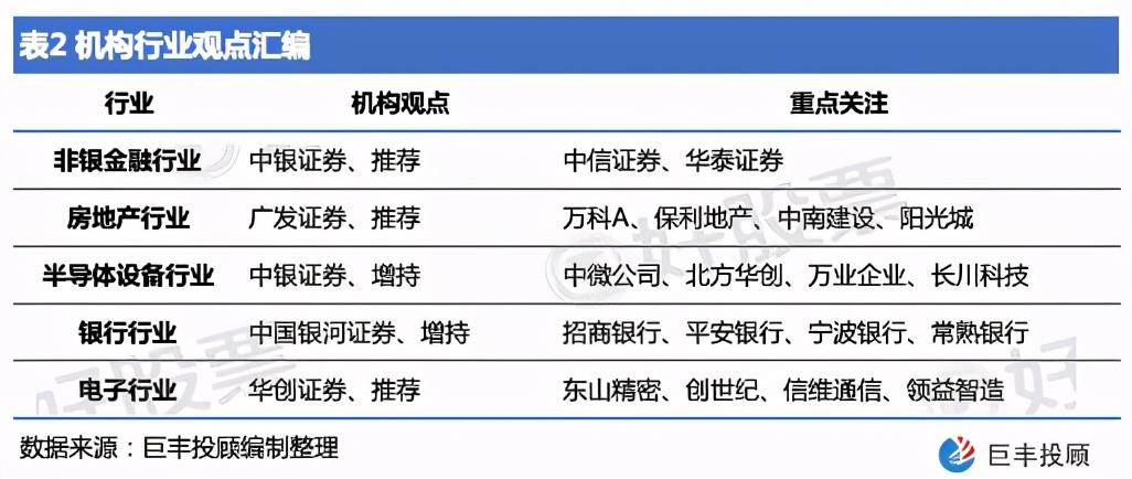 新奥天天免费资料大全正版优势,实践性执行计划_Superior63.867