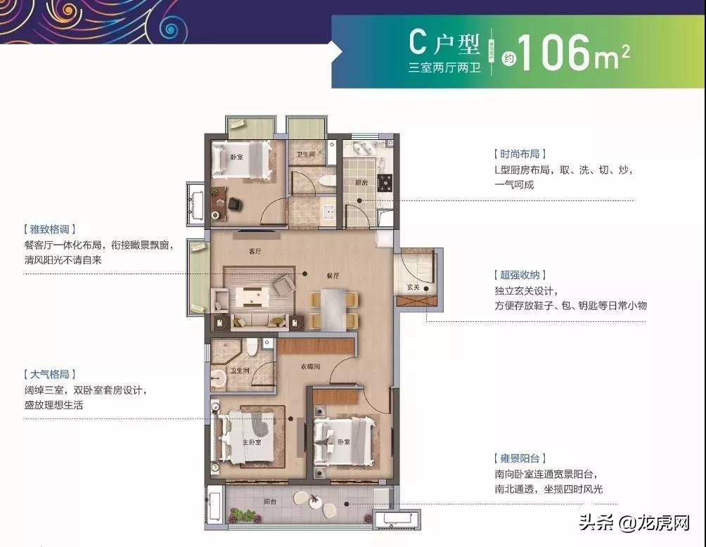 新空港孔雀城最新消息全面解读与分析