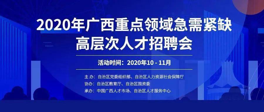 彩塘人才网最新招聘动态及其区域影响力分析