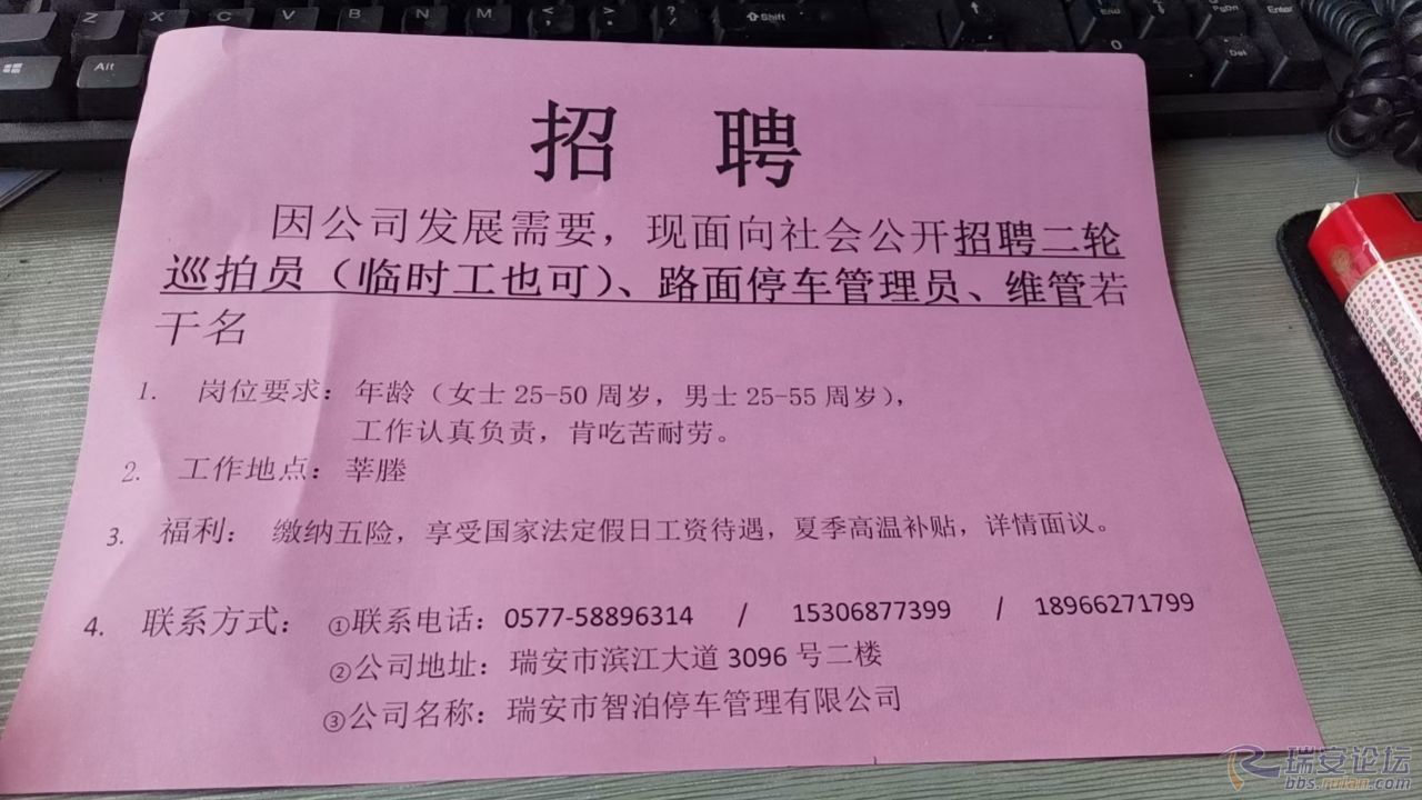 融水最新临时工招聘信息汇总