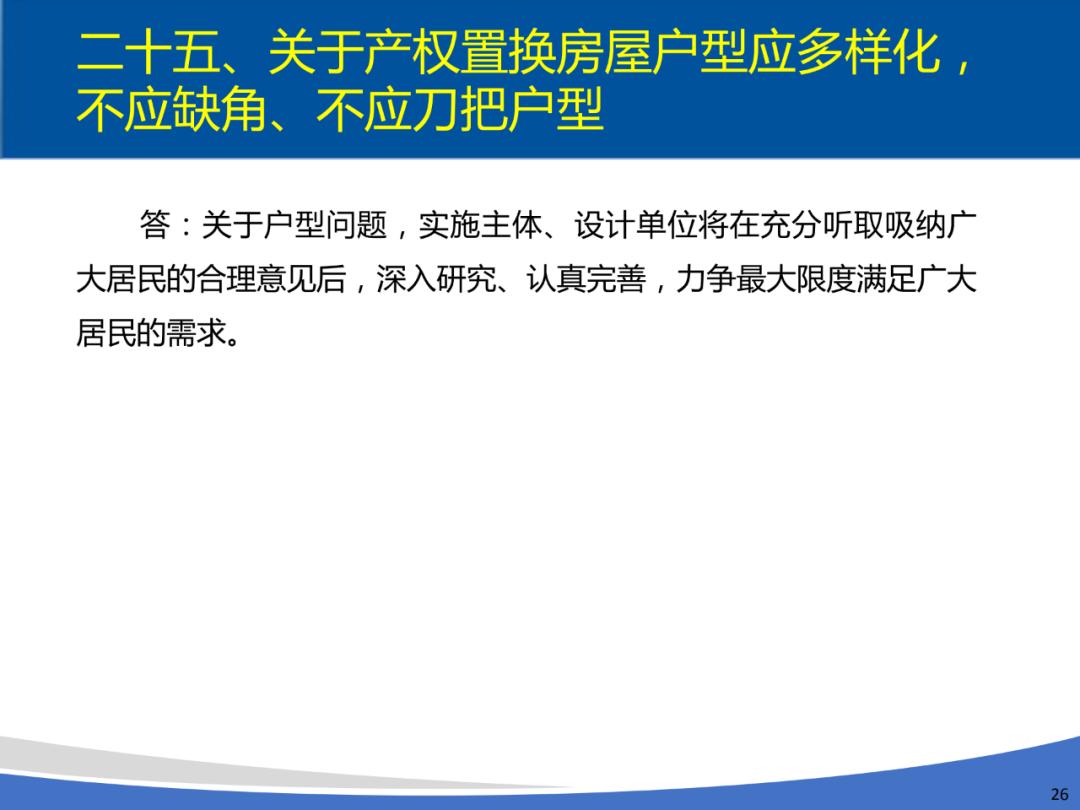 樱花园重塑自然与城市融合之美，最新置换消息揭秘