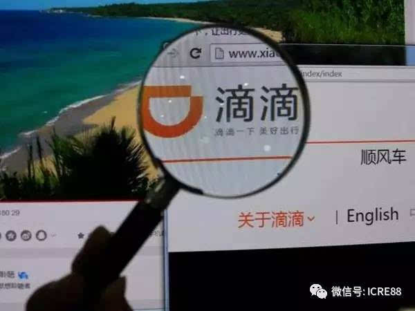 滴滴快车改革引领未来出行，重塑行业格局的最新动态