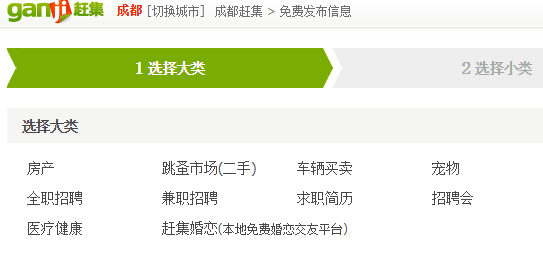 迁安赶集网最新招聘信息全面汇总