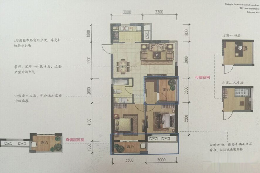 东郡红树湾最新房价动态，市场趋势解读与未来走向展望