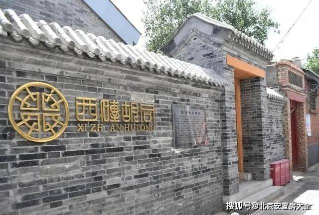 西宽亭搬迁最新动态，全面解读与深度探讨