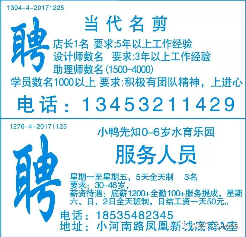 源成铝业最新招聘信息与职业前景展望