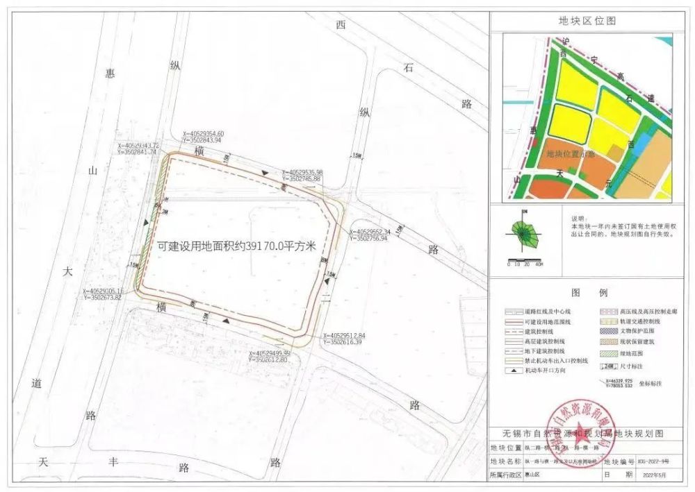 张桥路167地块最新动态解析