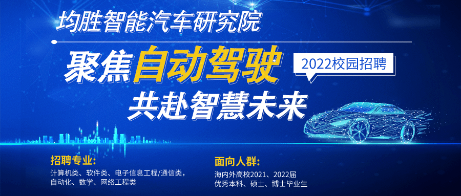 普瑞均胜最新招聘信息及其行业影响力分析