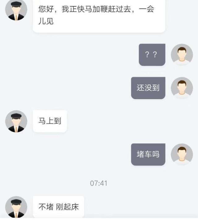 滴滴司机考试最新消息及其影响深度解析