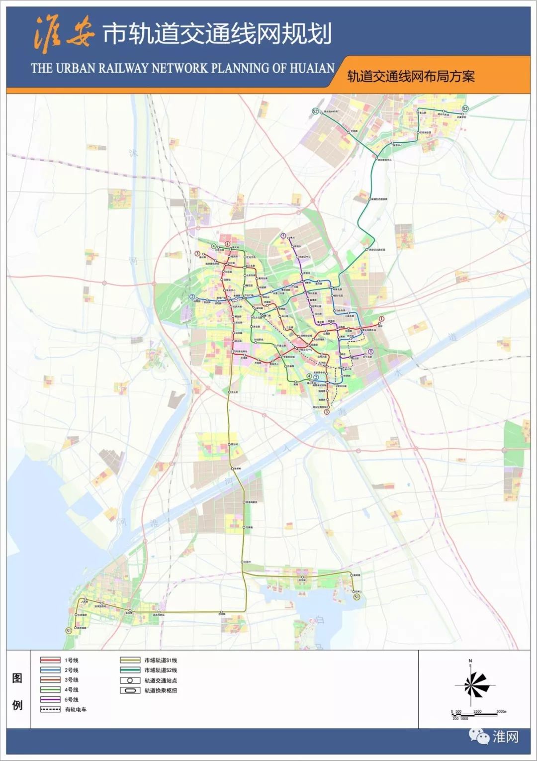 淮安地铁最新版规划图揭晓，城市公共交通发展的宏伟蓝图