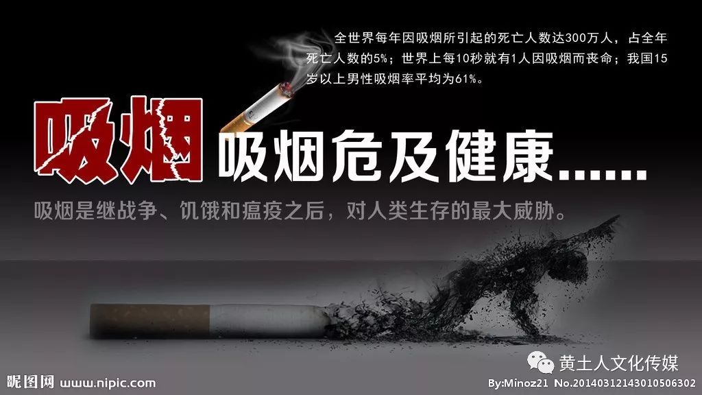 烟草对人类健康的致命威胁，最新抽烟危害视频揭示真相