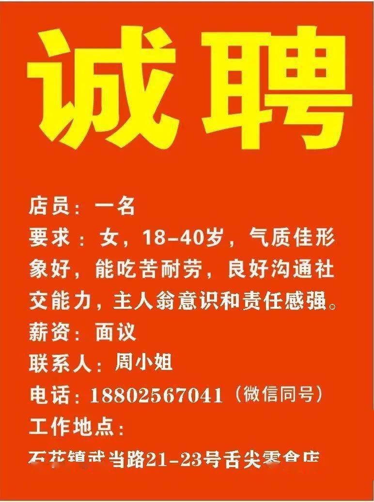 武汉车工最新招聘信息解读与招聘动态速递