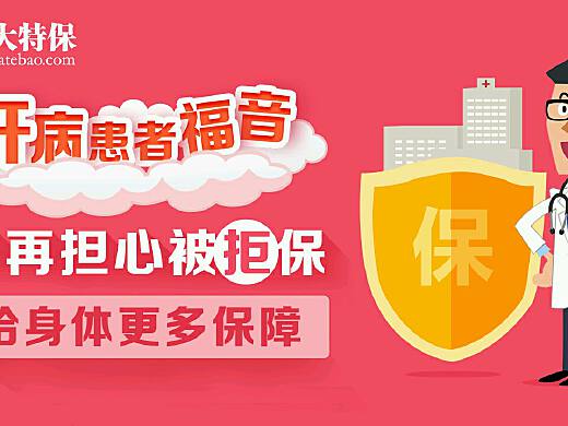 下载大特保，探索数字时代的健康保障新选择，大特保，数字时代健康保障的新选择