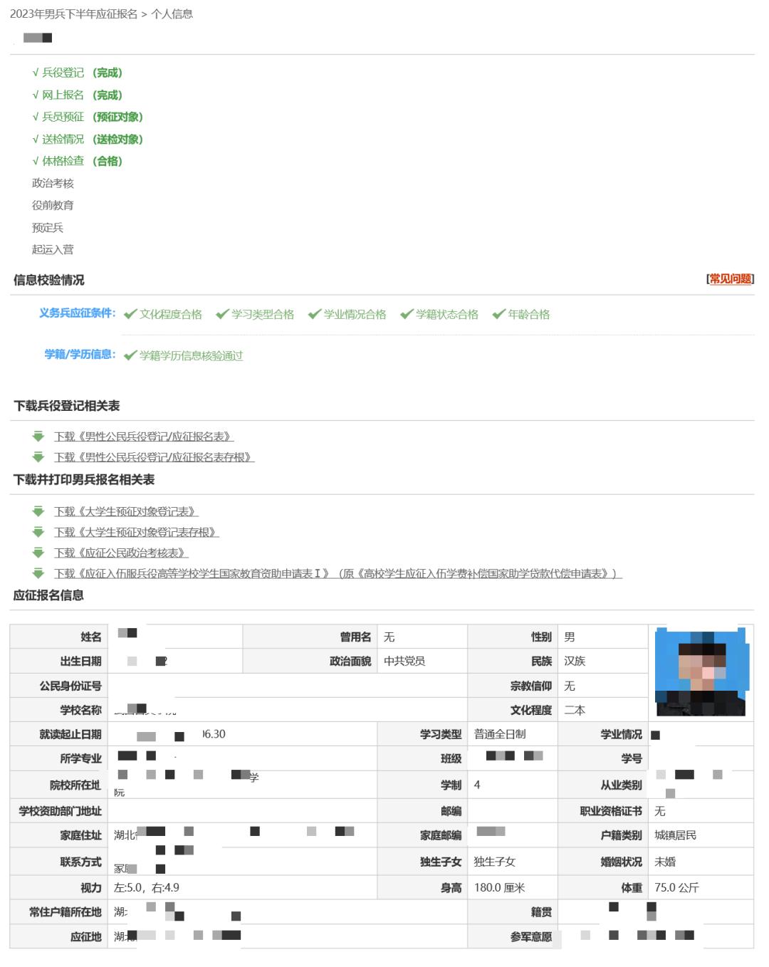 政治软件下载，风险、合规与替代方案，政治软件下载，风险、合规与替代方案全解析