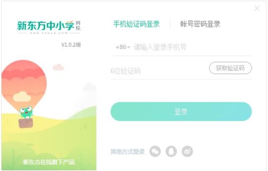 学生客户端下载，优化学习体验的新篇章，学生客户端下载，开启优化学习体验的新篇章