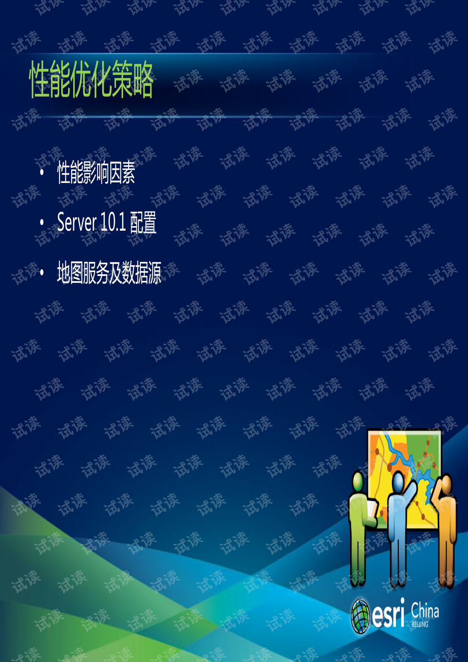 SOE837 下载，探索数字时代的资源获取与利用，探索数字时代的资源获取与利用，SOE837下载