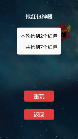 红包秒挂下载，揭秘与警示，揭秘，红包秒挂下载背后的风险与警示