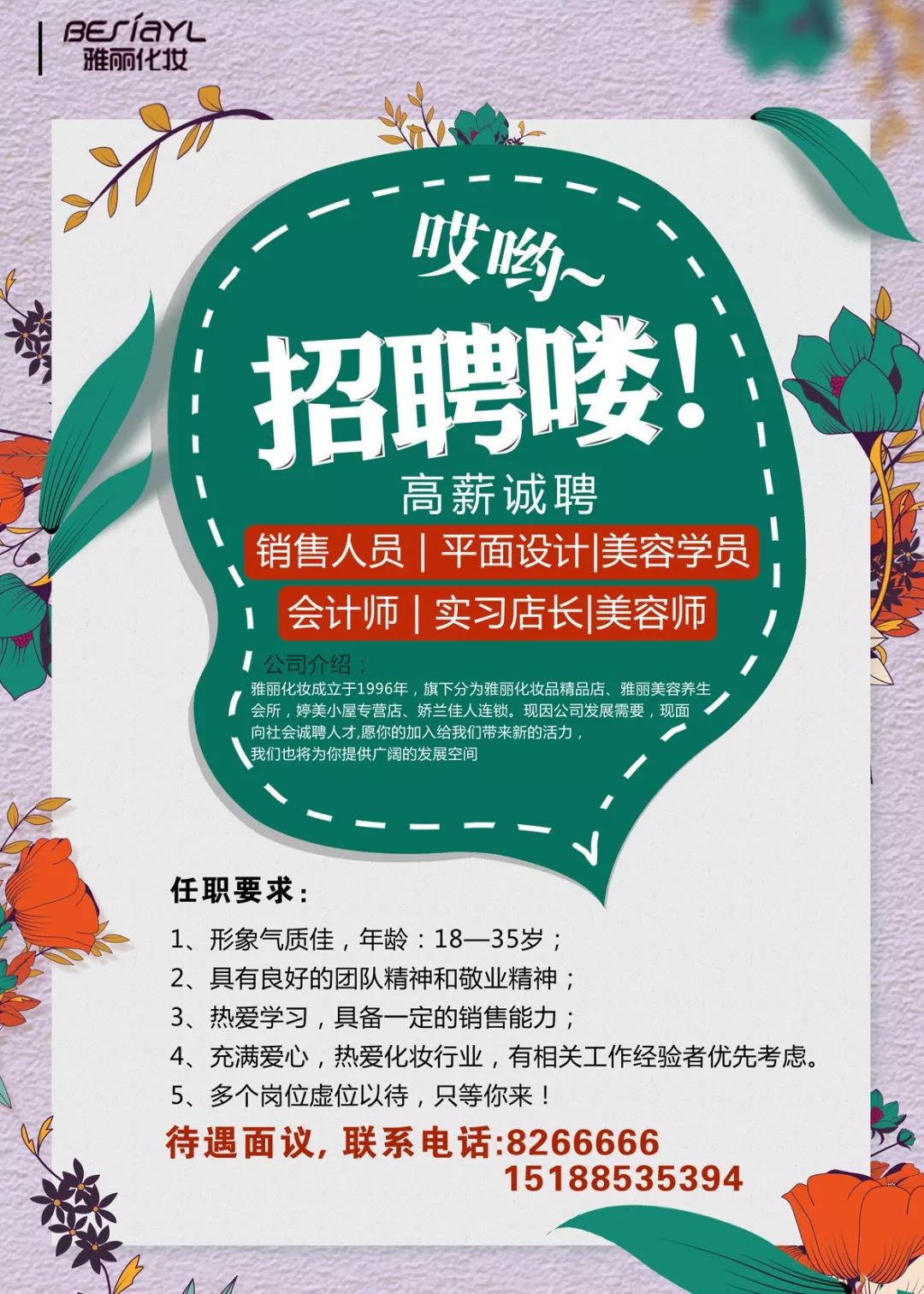 南阳招工招聘最新信息，汇聚人才，共筑南阳新发展，南阳招工招聘最新信息，汇聚人才，共筑南阳新发展