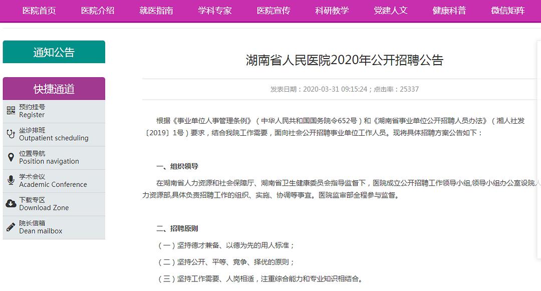 酉阳护士招聘最新信息，开启职业生涯的新篇章，酉阳护士招聘开启，职业生涯新篇章等你来书写