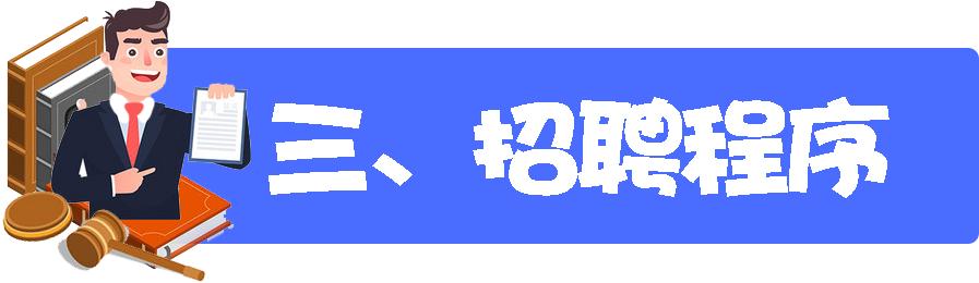 宿豫最新招聘，探索人才新机遇，共筑未来新篇章，宿豫最新招聘启事，探索人才新机遇，共筑未来新篇章