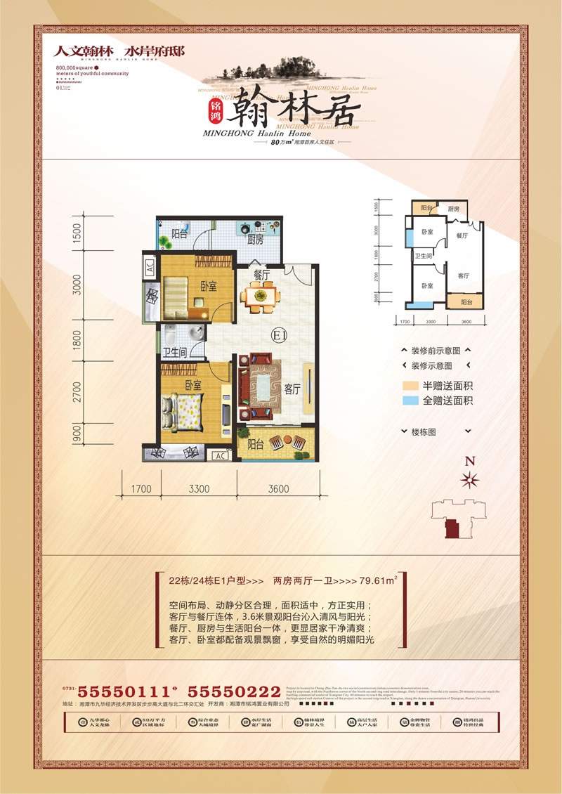 设备批发 第7页