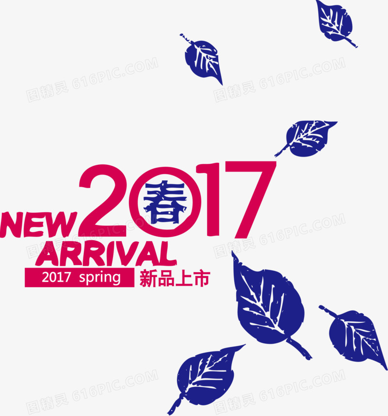 2017最新产品上市，引领科技潮流，重塑生活方式的创新力量，2017最新产品引领科技潮流，重塑生活方式