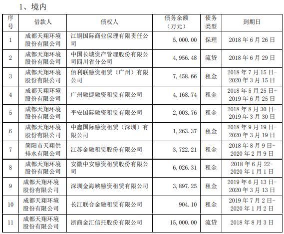 300362最新消息，探索企业动态与市场趋势的交汇点，300362最新动态，探索市场趋势与企业动态的交汇点