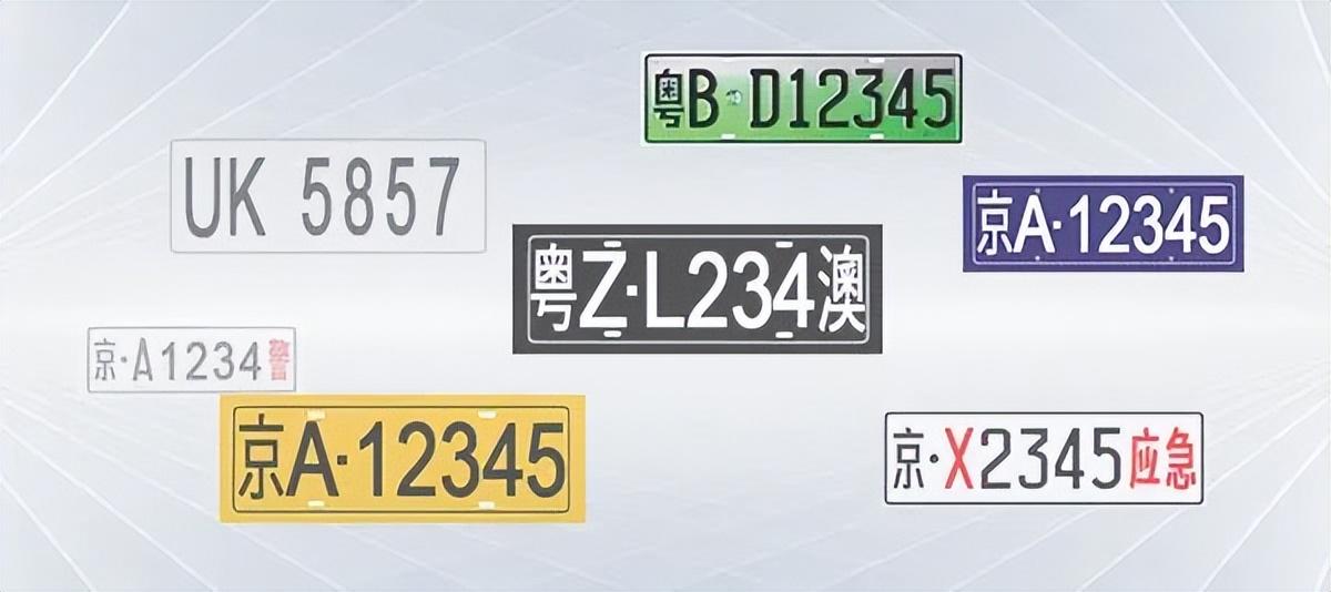 最新军牌识别2017，技术革新与军事安全的新篇章，2017军牌识别技术革新，开启军事安全新篇章