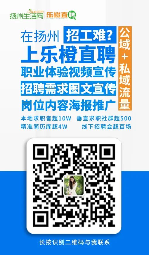 扬州东区招聘最新信息，开启职业新篇章的机遇，扬州东区最新招聘信息，开启职业新篇章的机遇