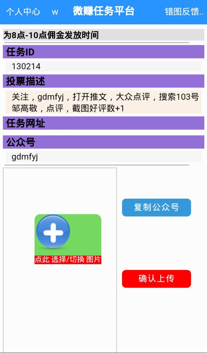 最新微信赚钱平台，探索与利用，探索最新微信赚钱平台，发掘财富新机遇