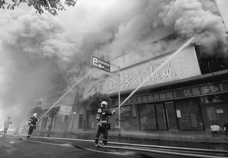 温州火灾最新新闻，城市安全警钟长鸣，温州火灾致重大伤亡，城市安全警钟再敲响