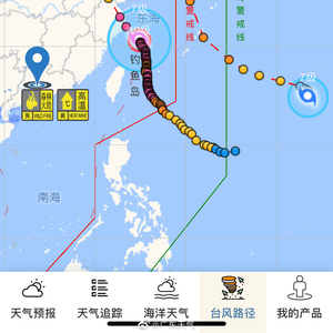 14号最新台风消息，台风凯萨逼近，多地启动防御措施，台风凯萨逼近 多地启动防御措施