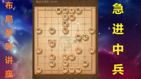 最新象棋对局讲解视频，深度剖析棋艺精髓，领略智慧与策略的碰撞，深度剖析象棋对局，领略智慧与策略的碰撞