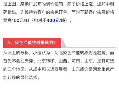 高阳限号查询最新，详解与实用指南，最新高阳限号查询详解及实用指南