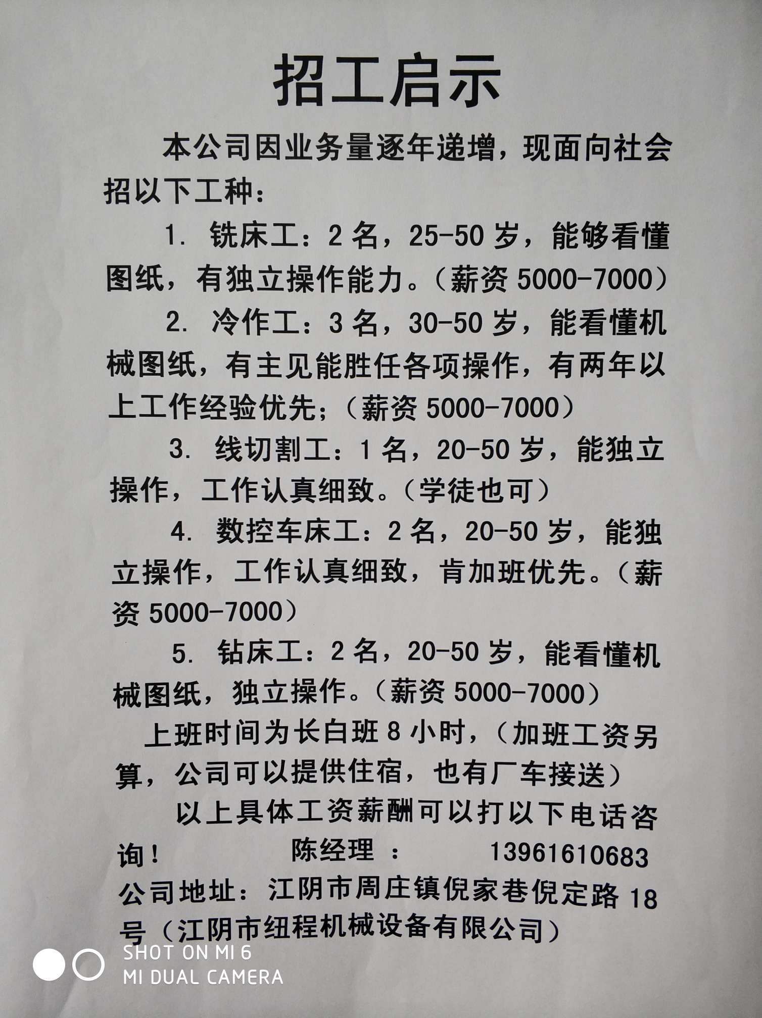 庄市最新招聘，探索人才与机遇的交汇点，庄市最新招聘，探索人才与机遇交汇点