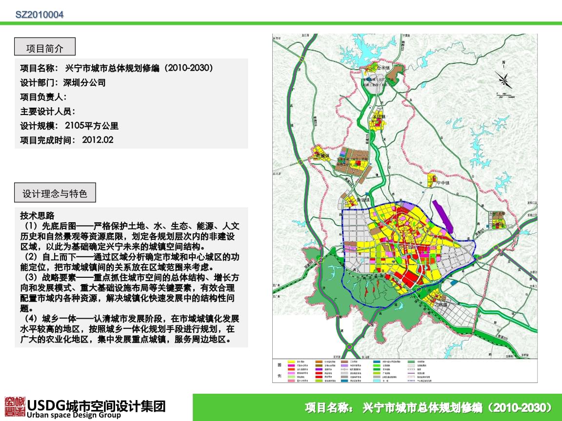 广东兴宁最新规划，打造粤东地区现代化生态宜居城市，广东兴宁规划打造粤东现代化生态宜居城市