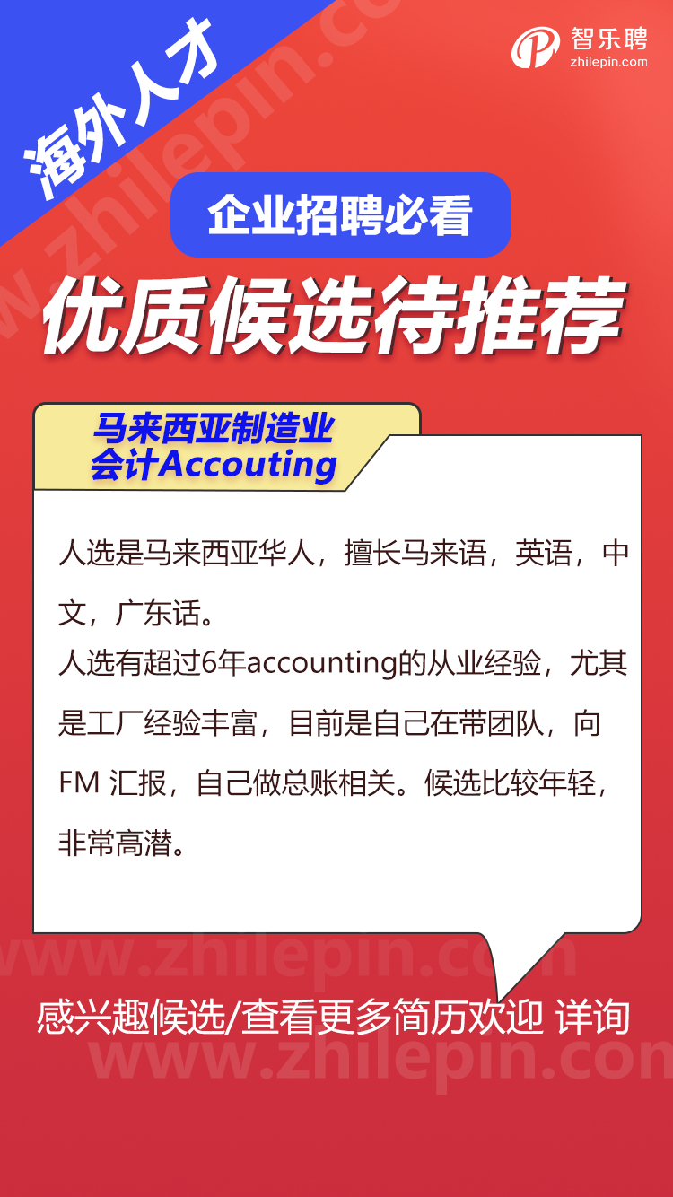 华人螺丝最新打头招聘，重塑行业格局的机遇与挑战，华人螺丝打头招聘，重塑行业格局的机遇与挑战