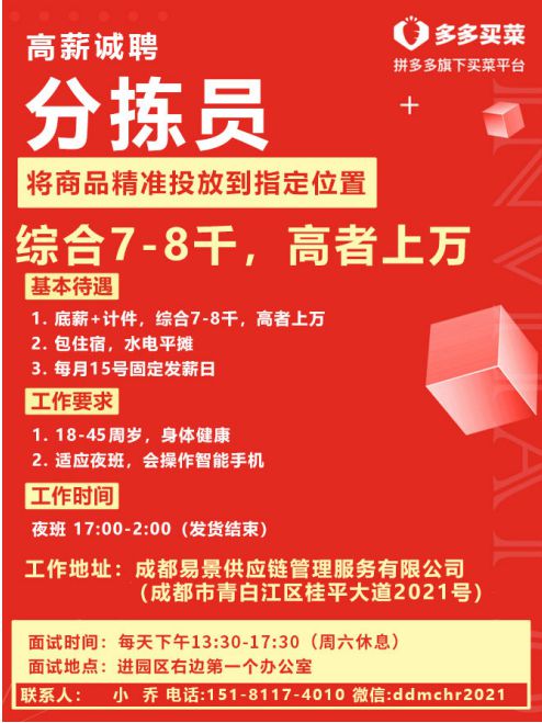 昭通最新司机招聘信息，开启职业生涯的新篇章，昭通最新司机招聘启事，加入我们的团队，开启职业生涯新篇章