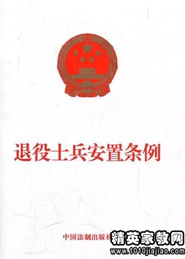 最新现役士兵服役条例，重塑军队力量，强化国家安全的基石，重塑军队力量，最新现役士兵服役条例强化国家安全