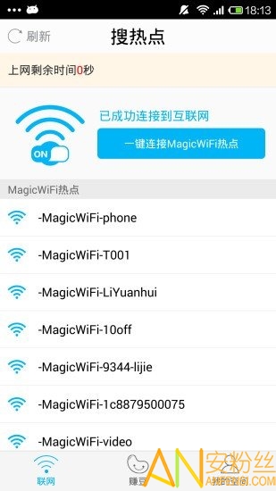 WiFi精灵最新版，解锁无线网络的无限可能，WiFi精灵最新版，解锁无线网络无限可能