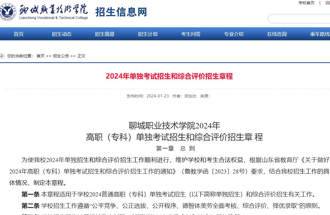 简单学校网最新评价，教育资源的革新与未来展望，简单学校网，教育资源的革新与未来展望