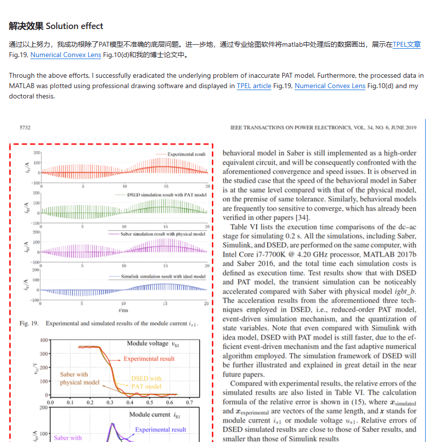 MBIMFC最新消息，重塑金融科技的未来，MBIMFC重塑金融科技未来