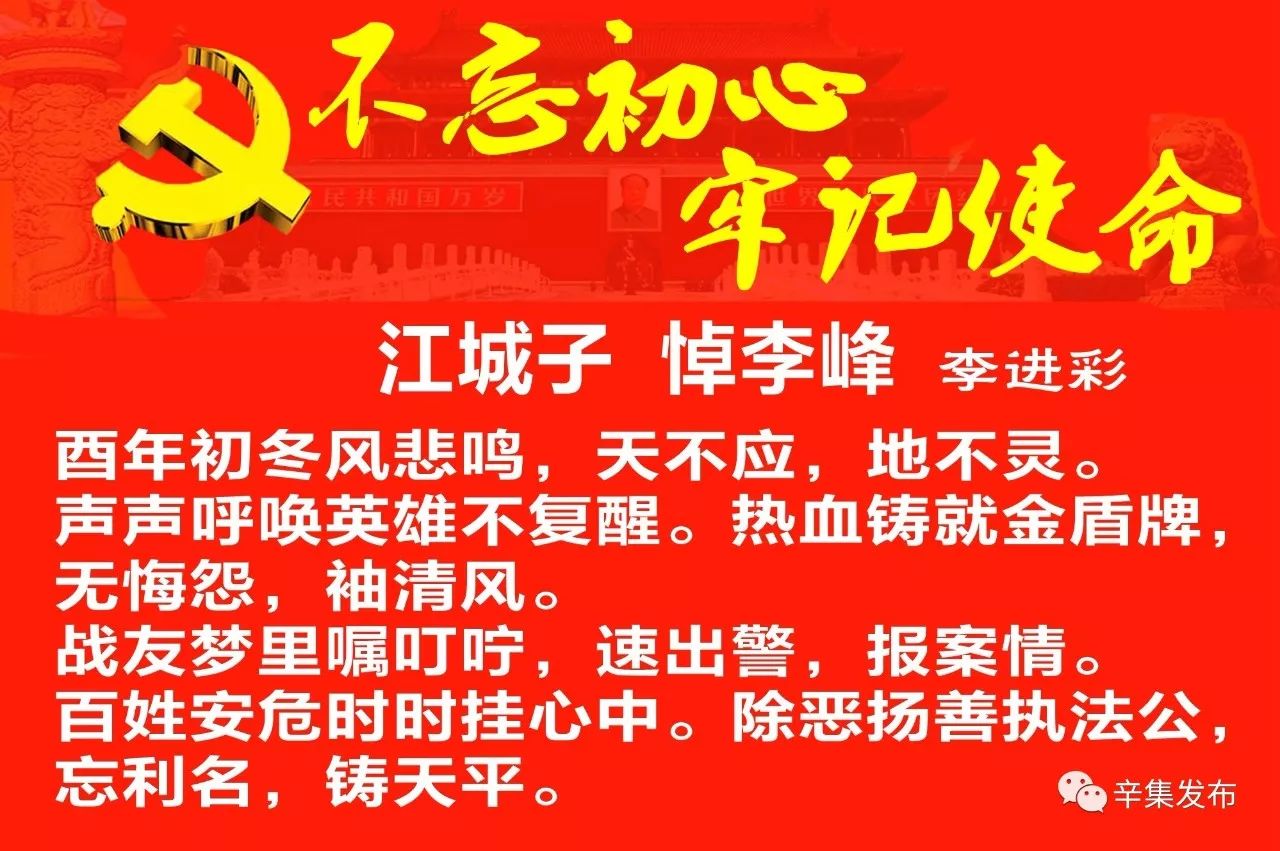 辛集今天最新招工信息，开启职业发展新篇章，辛集最新招工信息，开启职业发展新篇章