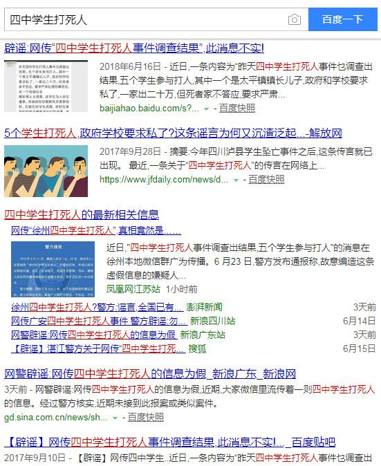 泸县太伏中学最新动态，教育质量提升与校园建设并进，太伏中学教育质量提升与校园建设并进